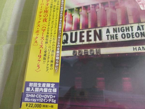 QUEEN クイーン オデオン座の夜 スーパー・デラックスBOX 新品 