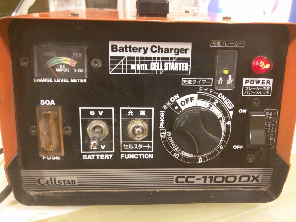 バッテリー充電器 セルスター CC-1100DX 中古 バッテリー DX - 充電器