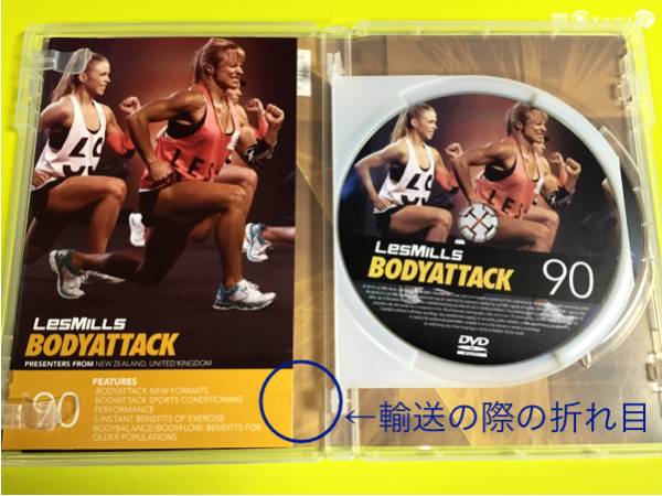 早い者勝ち】レスミルズ☆ボディアタック90☆CD+DVD+ノート ボディ