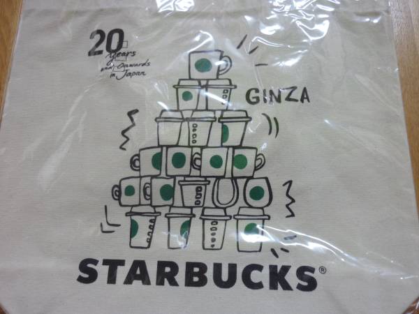 スターバックス20周年銀座松屋限定トート　starbucks送料無料
