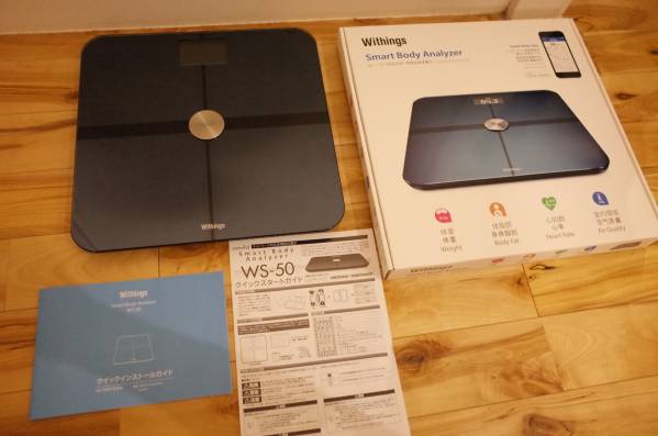 Withings Smart Body Analyzer WS-50 WithingsSmartBodyAnalyzerWS-50