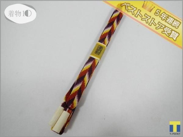 着物10 逸品!! 有職組紐 道明帯締め 笹波組 和装小物 ☆☆☆☆☆