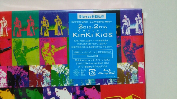 【美品】KinKi Kids 2015-2016 Blu-ray　初回盤 美品】KinKi Kids 2015-2016 Blu-ray 初回盤 Amazon.co.jp: KinKi Kids
