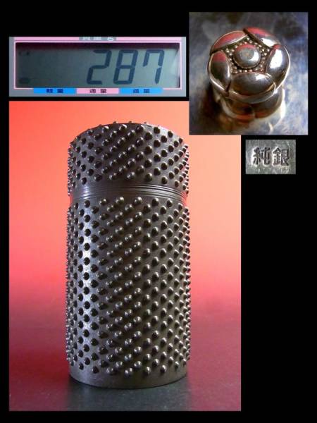 純銀287g【赤門】石黒光南系 霰粒粒形 茶筒 /鉄瓶玉川堂煎茶骨董