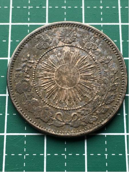 50銭銀貨 明治4年 古銭 五十銭 明治四年 希少 大竜 朝日