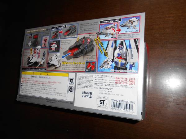 未開封・タイムレンジャー・タイムフライヤー&レンジャーセット 未来 未開封・タイムレンジャー・タイムフライヤー&レンジャーセット 未来