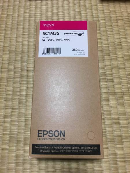 送料無料　EPSON エプソン純正　マゼンタ　SC1M35 350ml