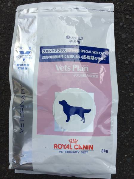 ロイヤルカナン　スキンケアプラスジュニア（子犬用） 送料込！_1