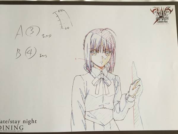 Fate ufotable ランチョンマット セイバー ufotable DINING Fate/stay
