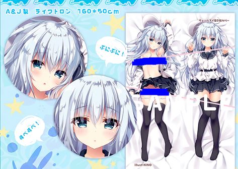C90 コミケ きのこのみ kino ヴェールヌイ 抱き枕カバー(抱き枕)｜売買 