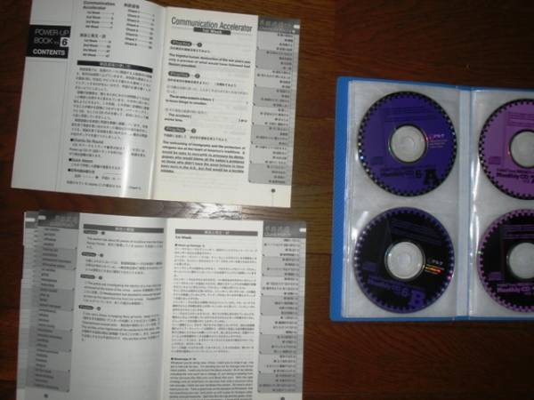TOEIC 860点スーパーマラソン テキスト16冊CD26枚 アルク 英会話