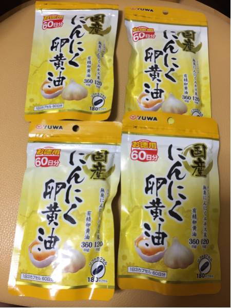 新品　ユーワ にんにく卵黄油 180カプセル ４袋セット