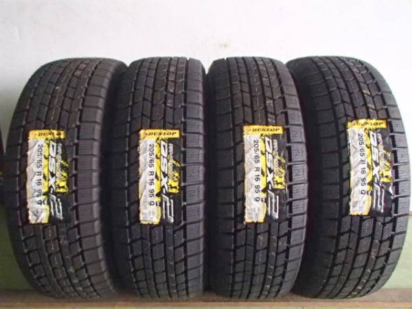 W947-12○ダンロップ DSX-2 205/65R16 95Q 1本価格 在庫 4本 タイヤ