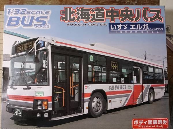 アオシマ　1/32　北海道中央バス　いすゞエルガ