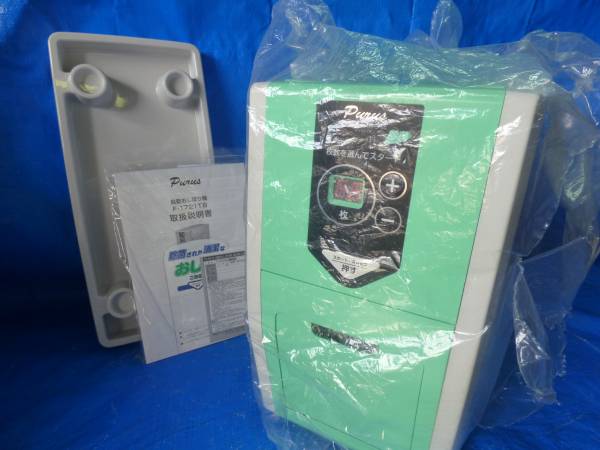 Purus/プールス 抗菌タオル/自動おしぼり製造機 【F-1721TB】4
