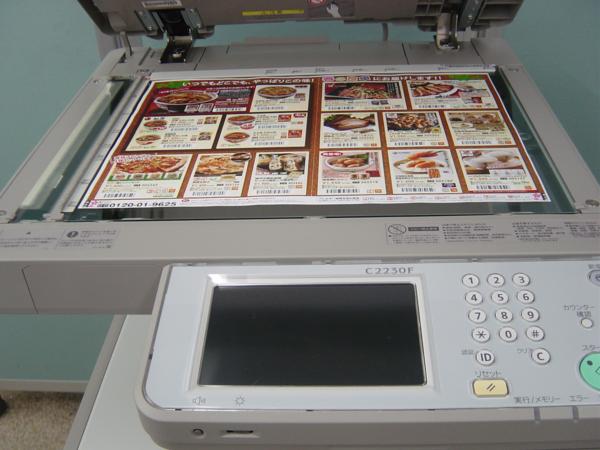 Canon コピー機c2230f キヤノン（Canon）imageRUNNER ADVANCE C2230F 