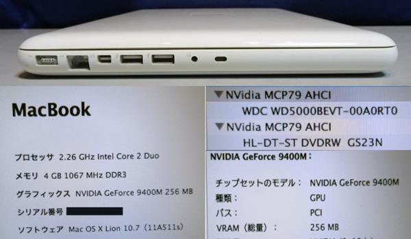 ☆≪中古品≫MacBook13.3 C2D-2.26G/4G/500G 難有 2026年最新Yahoo