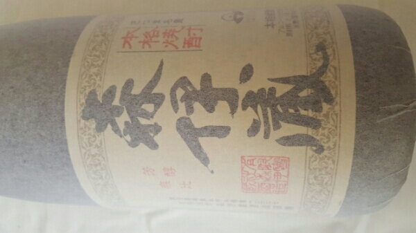 森伊蔵 1800ml 2016年8月当選分 新品未開封 芋焼酎 芋焼酎 食品、飲料