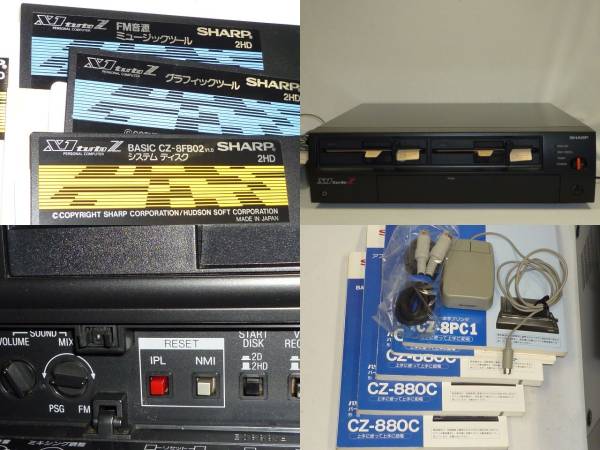 シャープ CZ-880CB X1 テレビパソコン 5インチ ジャンク品 SHARP
