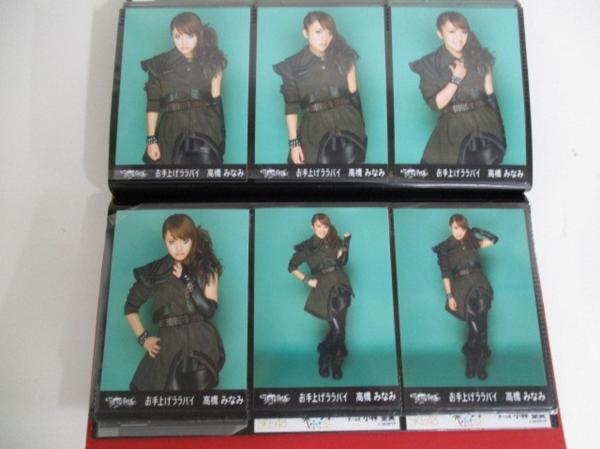 AKB48 生写真290枚セット