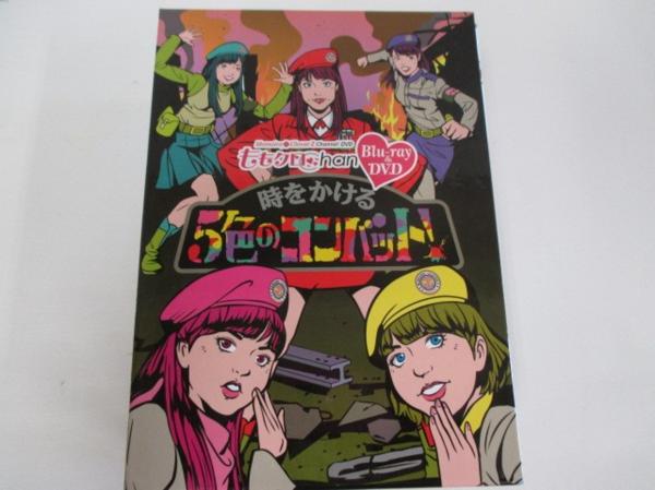 ももいろクローバーZ Blu-ray 5色のコンバット 12~16巻