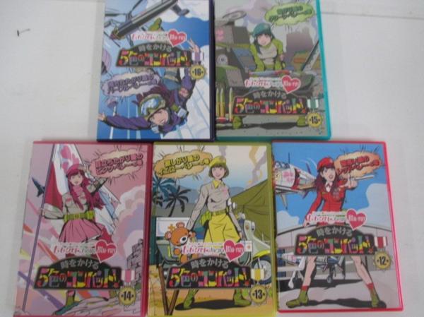 ももいろクローバーZ Blu-ray 5色のコンバット 12~16巻