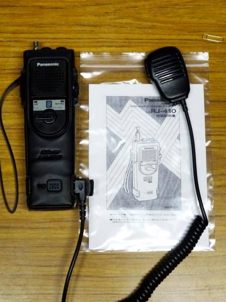 RJ-410 CB トランシーバー Panasonic 8CH 無線機 8ch 市民 PROOF 市民