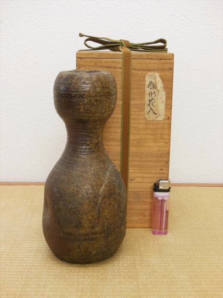 古備前 瓢形 花生 江戸初期 検：茶道具 古〜い壺！ 【公式通販】