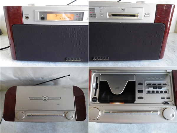 SONY/ソニー セレブリティⅡ CD/MD MD-7000 SONY/ソニーセレブリティ