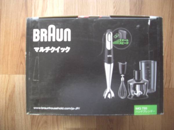 ブラウン マルチクイック ハンドブレンダー MQ735_3