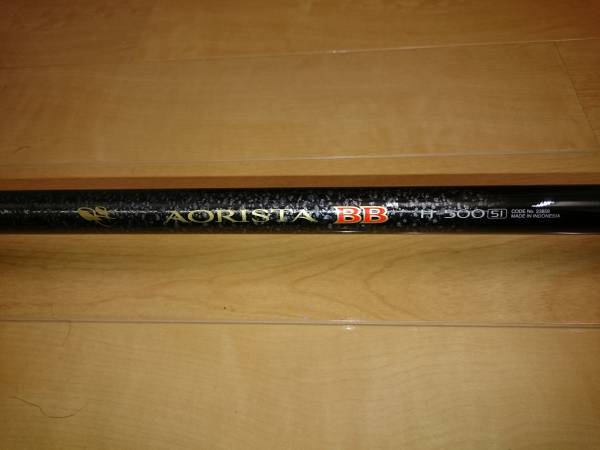 アオリスタBB H500 SI｜＠ベリーネット 日本最大新品中古釣具WEB 