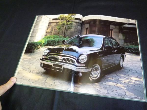 車 トヨタ オリジン新型車解説書