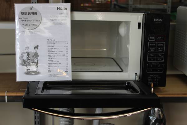 ▽【USED】ハイアール 電子レンジ JM-FH18B ブラック 2014年製