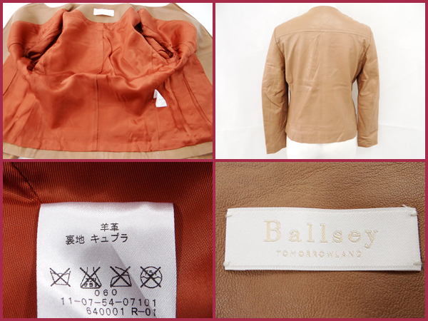 SALE，定番 1円 ボールジー ノーカラー レザー ジャケット 36 ベージュ系