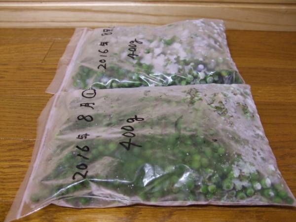 お得♪2袋/ウマブドウ/うまぶどう　実800g 焼酎漬用/馬ブドウ