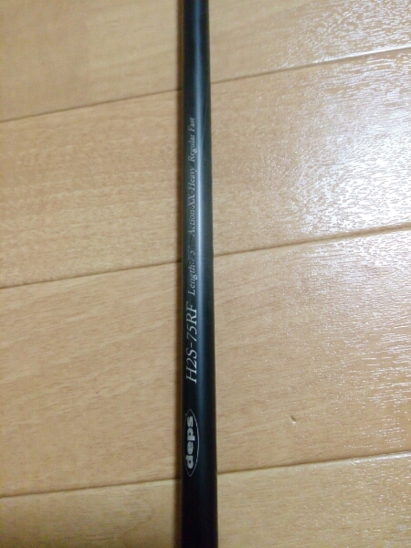 deps デプス ヒュージカスタム H2S-75RF ロッド 淡水 【公式通販】