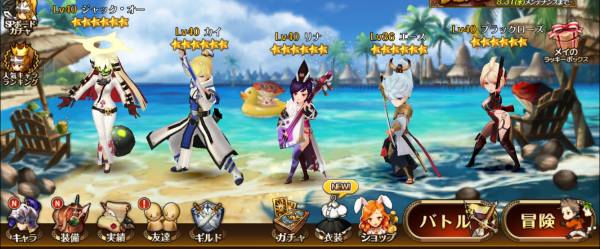 セナリバセブンナイツ一覧と凸数おすすめセブンナイツ Knights セブン