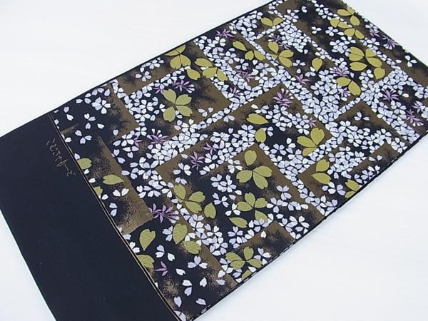 ■袋帯　こむさでもーど　西陣吉村織物謹製　逸品　新品f938