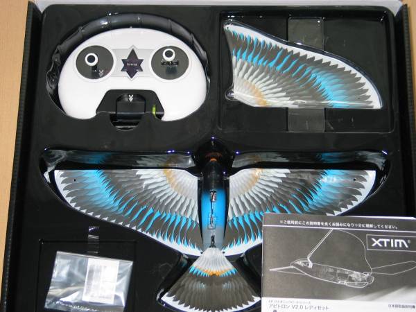 京商　アビトロン　V2.0　レディセット　中古品