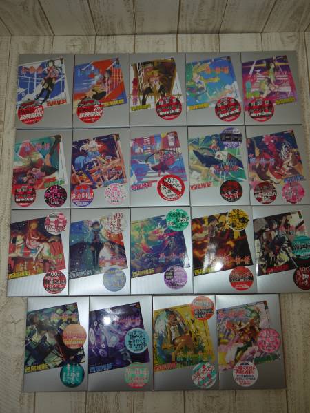 012 物語シリーズ 化物語～愚物語 計19冊セット 西尾維新