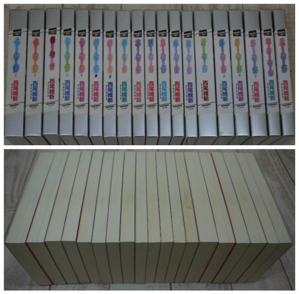 012 物語シリーズ 化物語～愚物語 計19冊セット 西尾維新