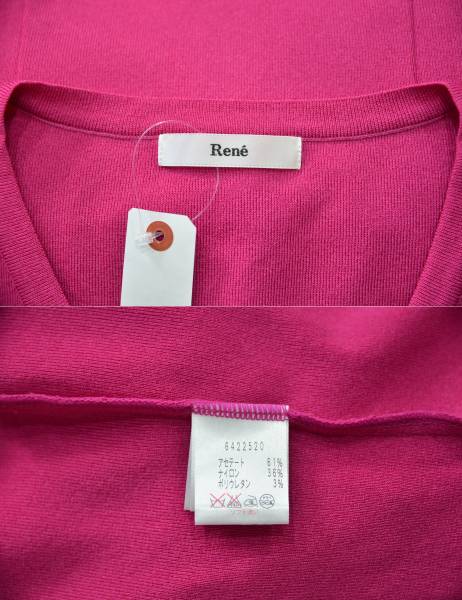 Rene ルネ 袖リボン ジップカーディガン Y-18606B