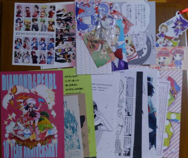 ポケモン同人誌 ペーパー グッズセット ロールプレイング 売買されたオークション情報 Yahooの商品情報をアーカイブ公開 オークファン Aucfan Com