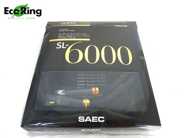1円 未使用 サクエ SL-6000 ラインケーブル1.2ｍ 家電 DL328