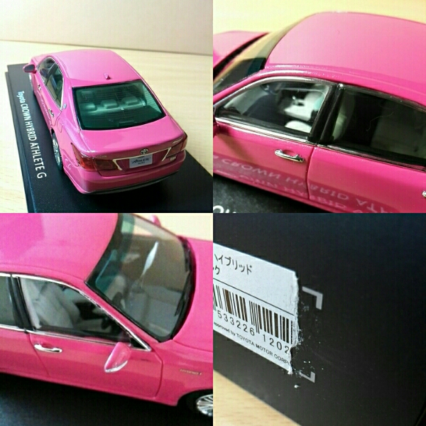 難あり　LA-X 1/43 クラウン ハイブリット アスリートG ピンク
