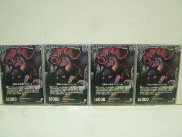 Z⁄X | ゼクストリーム -Zillions of enemy X- ｜ 販売 [P17] PRカード