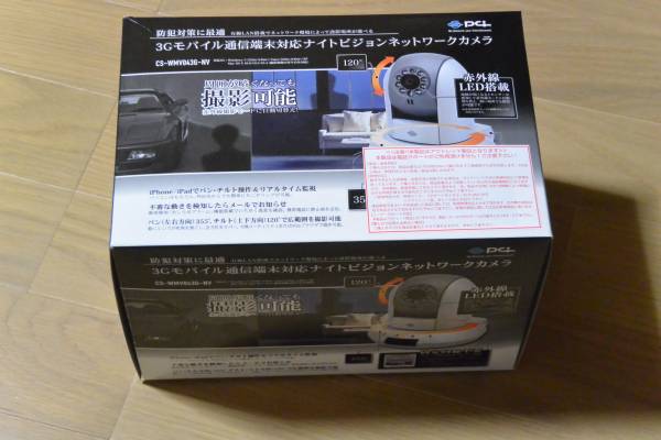 作動美品★PLANEX CS-WMV043G-NV ネットワークカメラ 赤外線