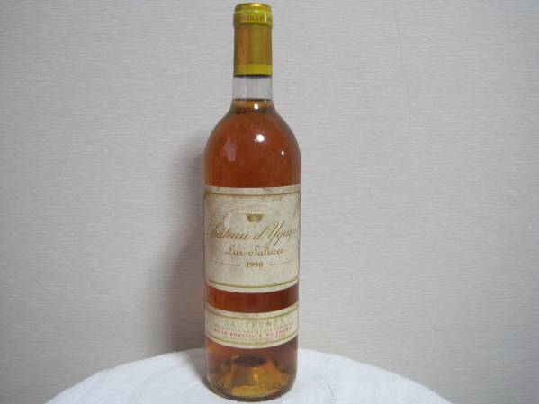 最安値 シャトー・ディケム 1990 750ml 送料無料1990年 シャトー