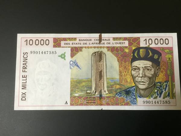 ★コートジボワール　10000（旧）
