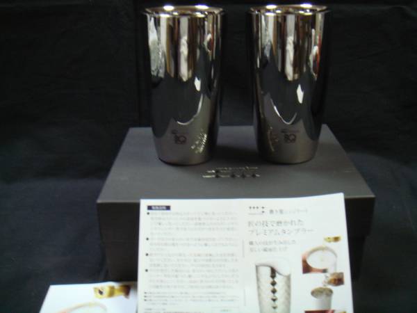 ★ヨシカワ★新品未使用、磨きやシンジケート、ビヤーグラスペア